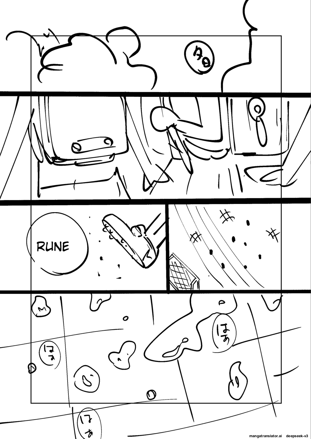Ne Ushi to Tora - Page 268