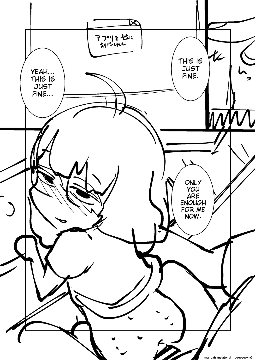 Ne Ushi to Tora - Page 270