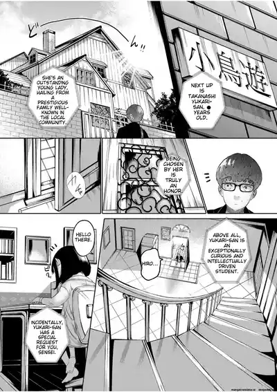 Ne Ushi to Tora - Page 37