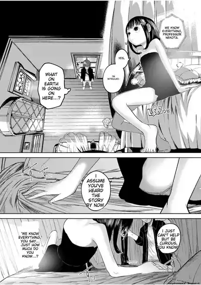 Ne Ushi to Tora - Page 39