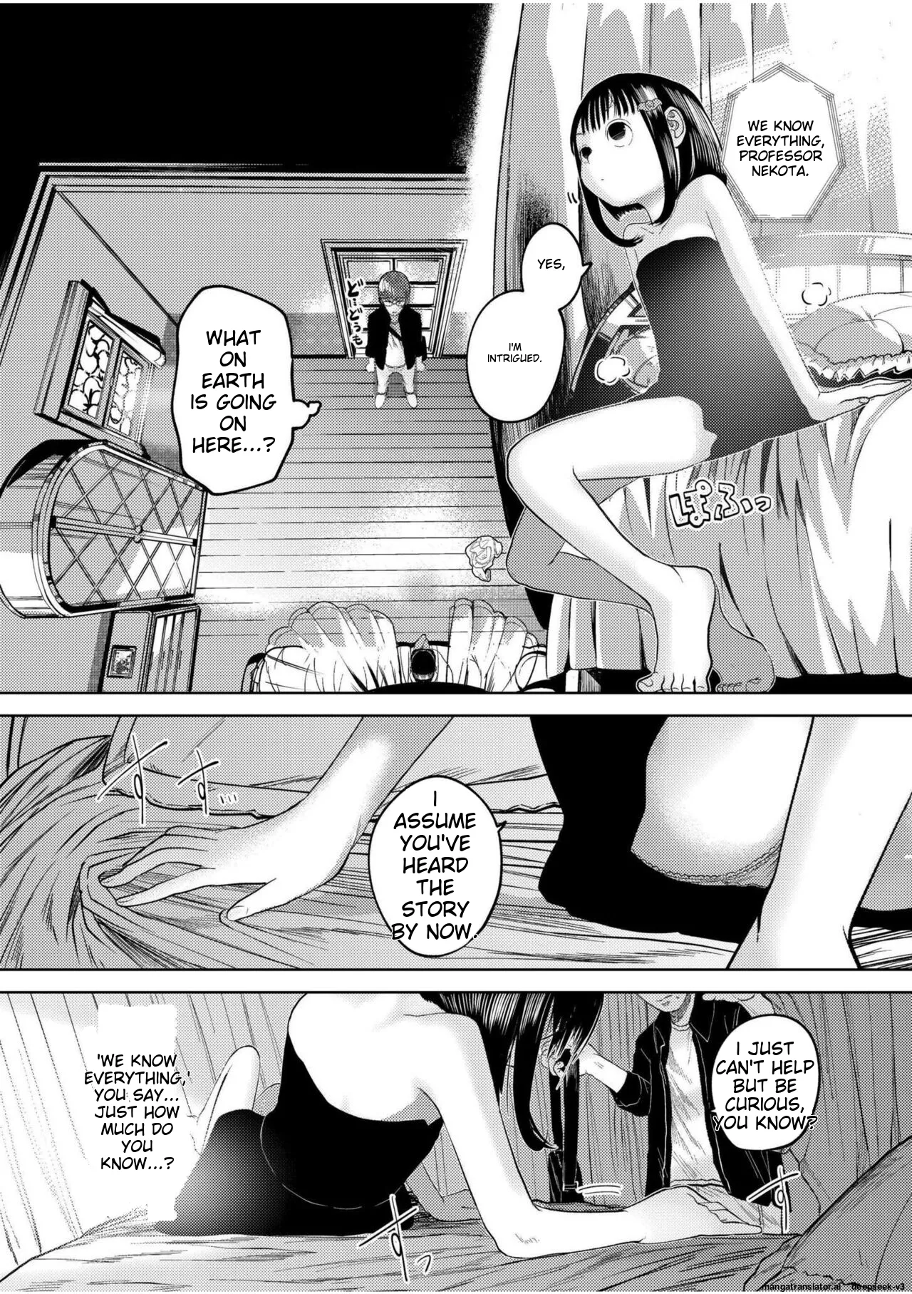 Ne Ushi to Tora - Page 39
