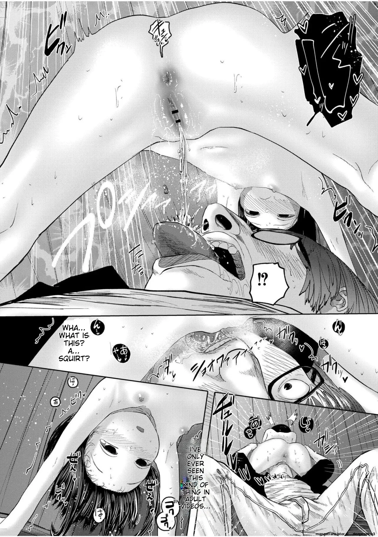 Ne Ushi to Tora - Page 47