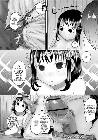 Ne Ushi to Tora - Page 49
