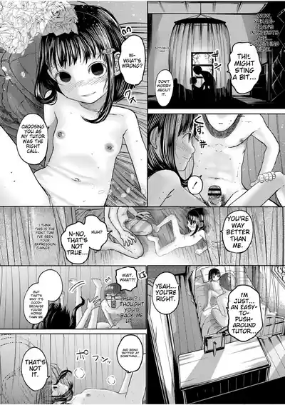 Ne Ushi to Tora - Page 51
