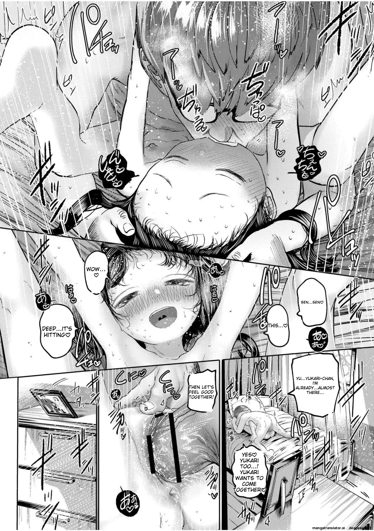 Ne Ushi to Tora - Page 63