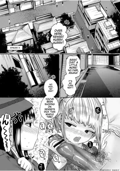 Ne Ushi to Tora - Page 66