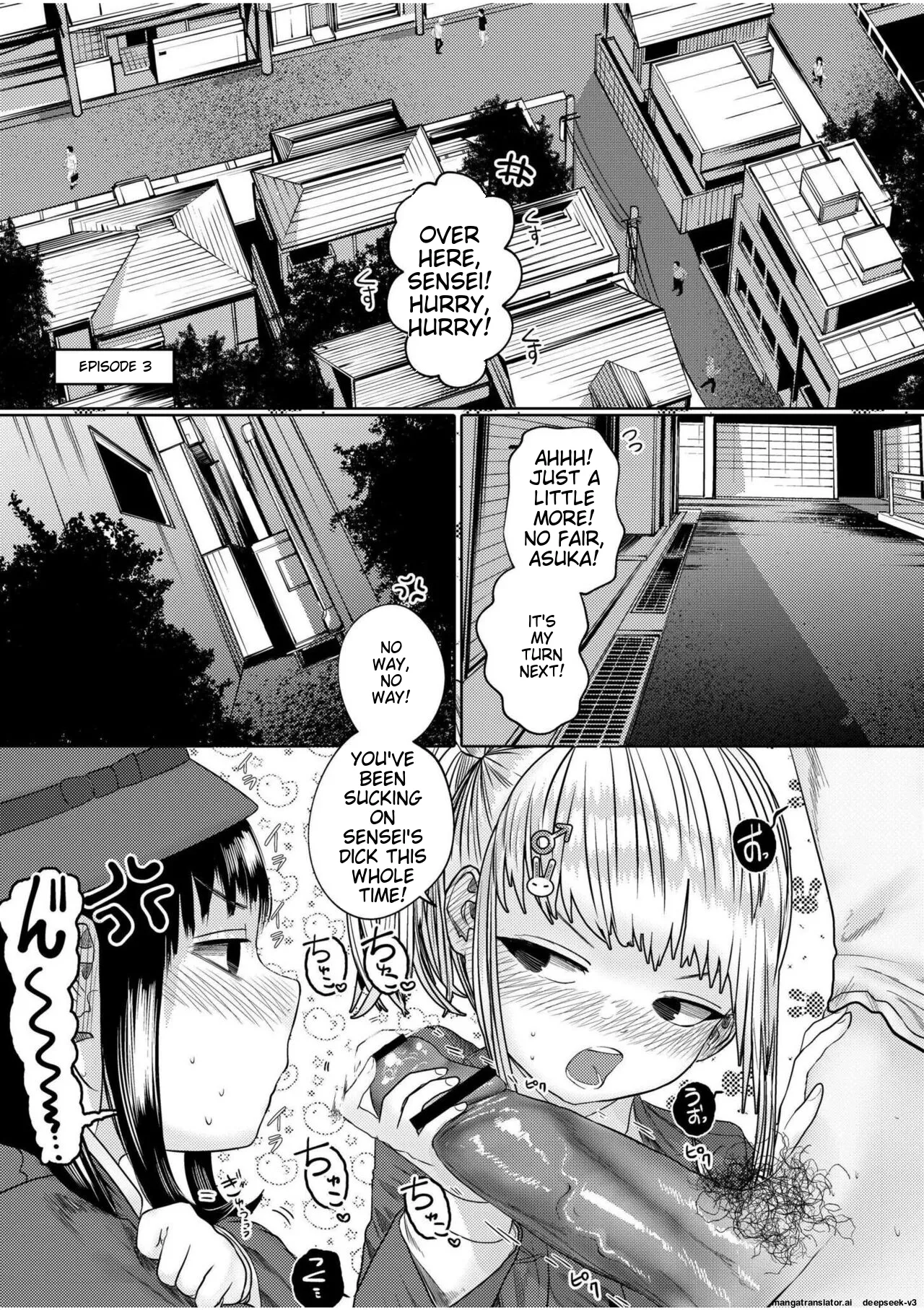 Ne Ushi to Tora - Page 66