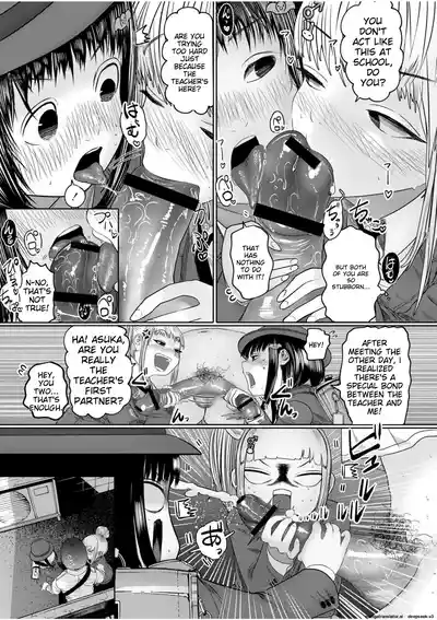 Ne Ushi to Tora - Page 68