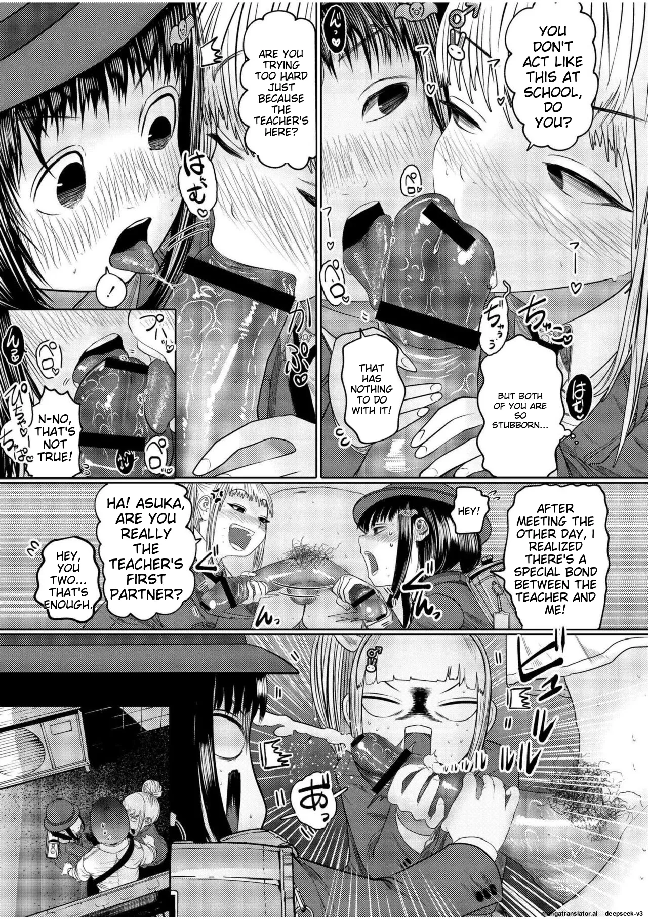 Ne Ushi to Tora - Page 68
