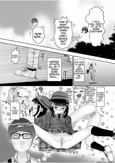 Ne Ushi to Tora - Page 69