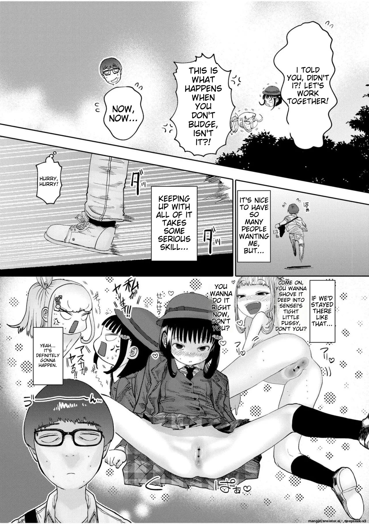 Ne Ushi to Tora - Page 69