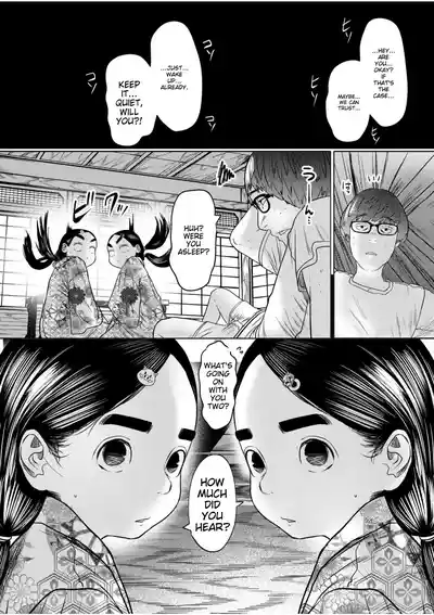 Ne Ushi to Tora - Page 92