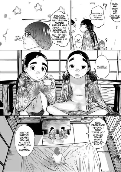 Ne Ushi to Tora - Page 93