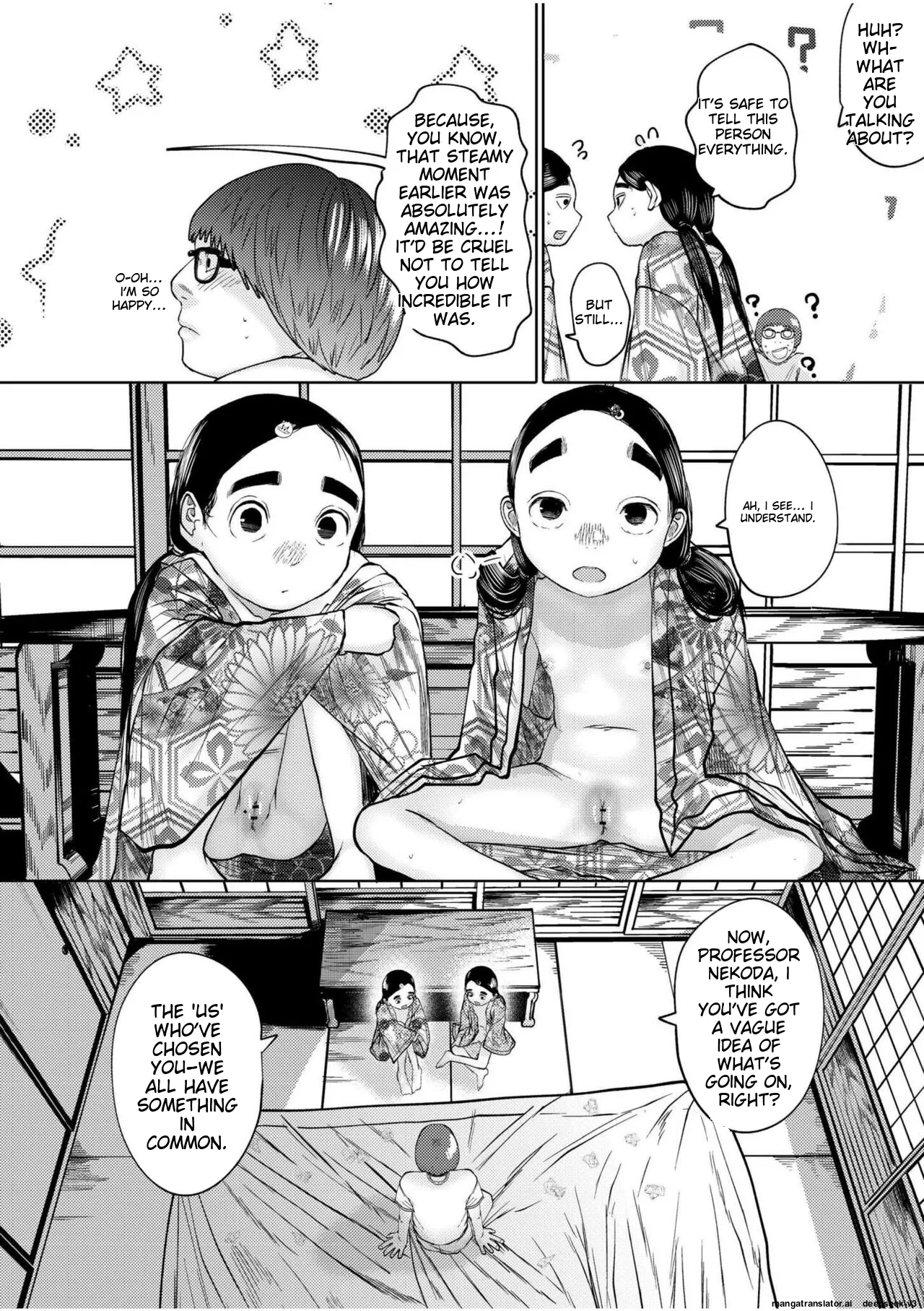 Ne Ushi to Tora - Page 93