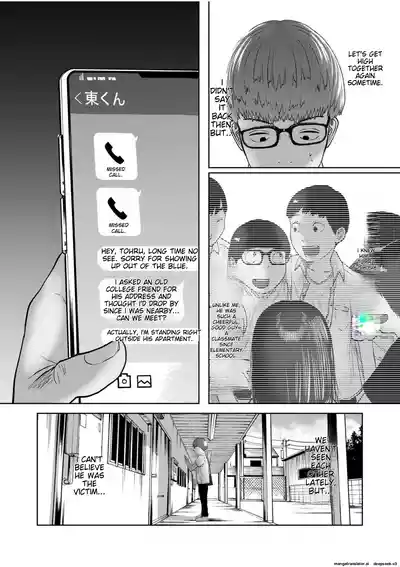 Ne Ushi to Tora - Page 97