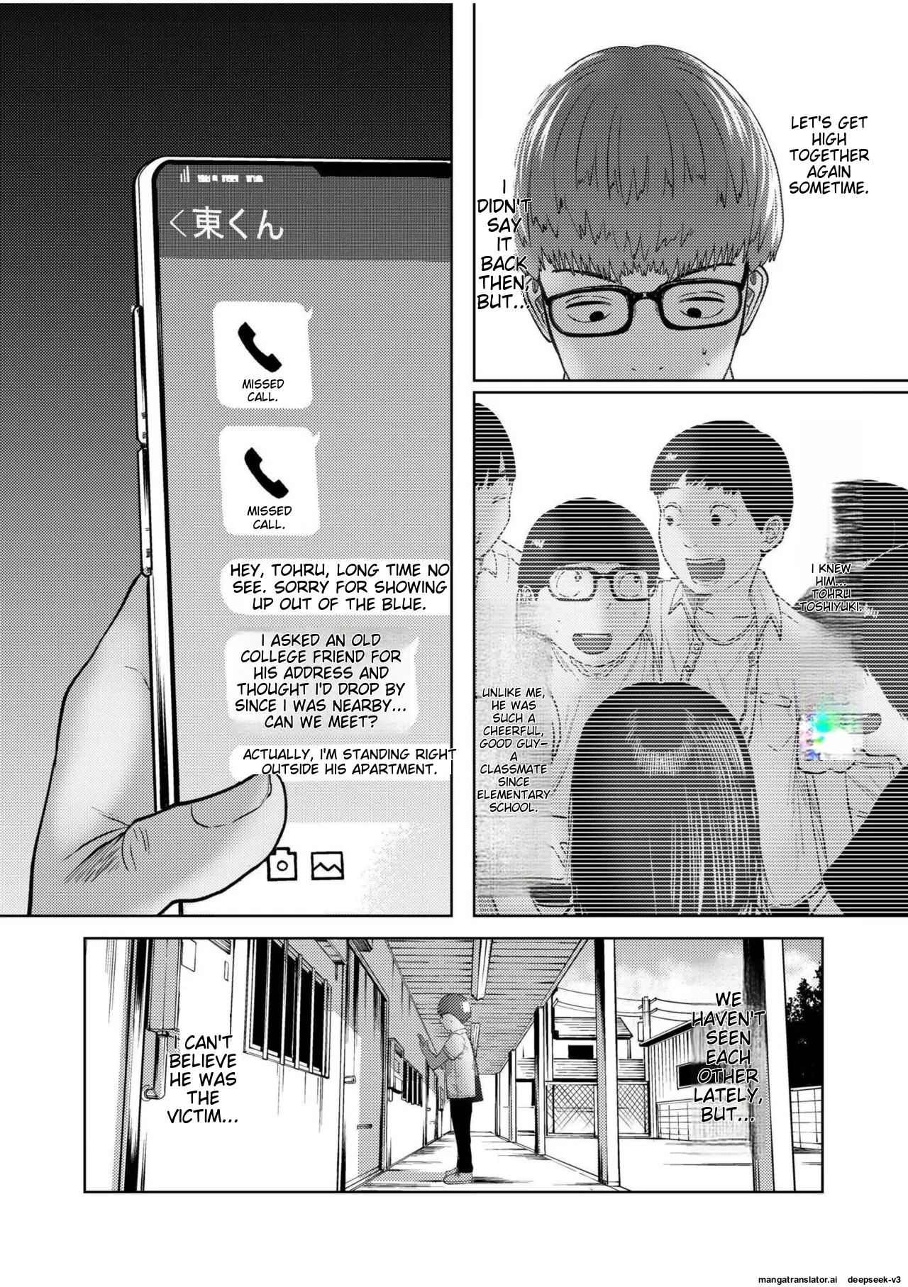 Ne Ushi to Tora - Page 97