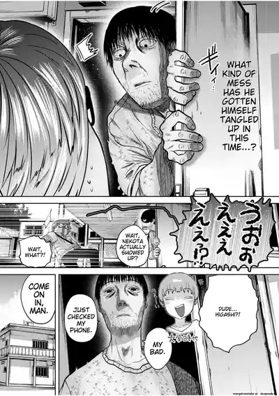 Ne Ushi to Tora - Page 98