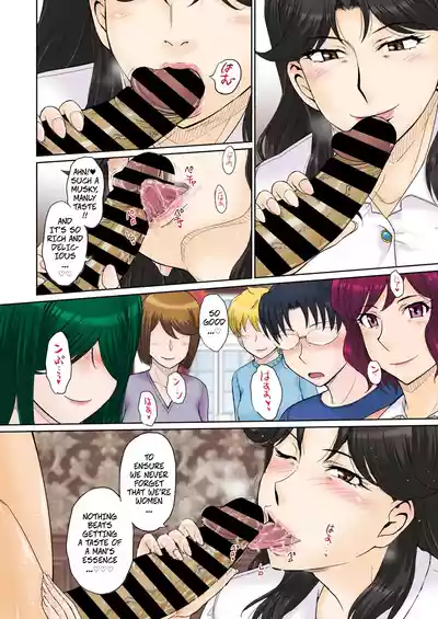 Mama's Just Love Daycare Ch4 [Digital] -- Mama-san Koi Iku-en - Page 10