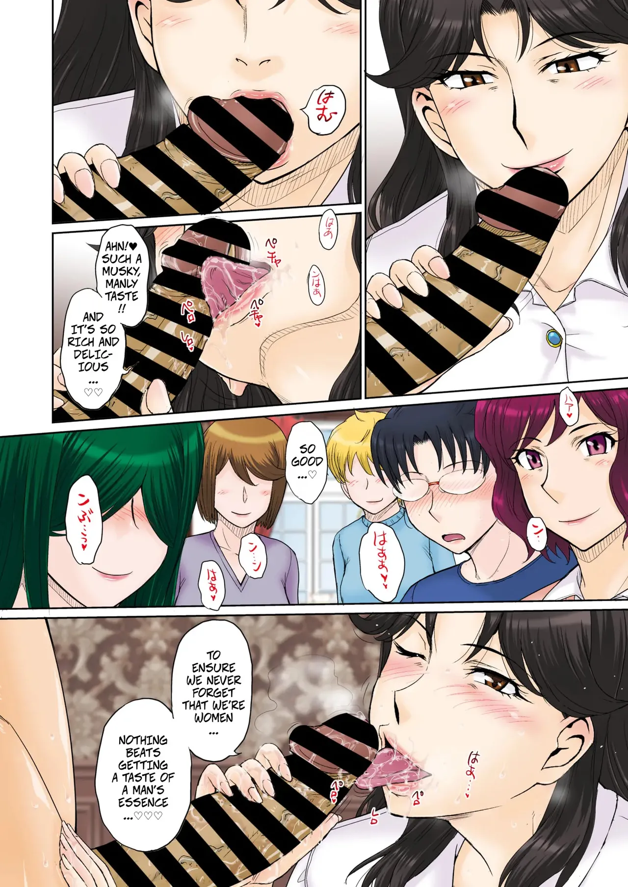 Mama's Just Love Daycare Ch4 [Digital] -- Mama-san Koi Iku-en - Page 10
