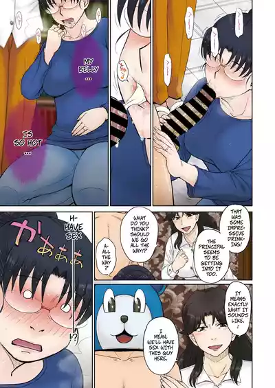 Mama's Just Love Daycare Ch4 [Digital] -- Mama-san Koi Iku-en - Page 15