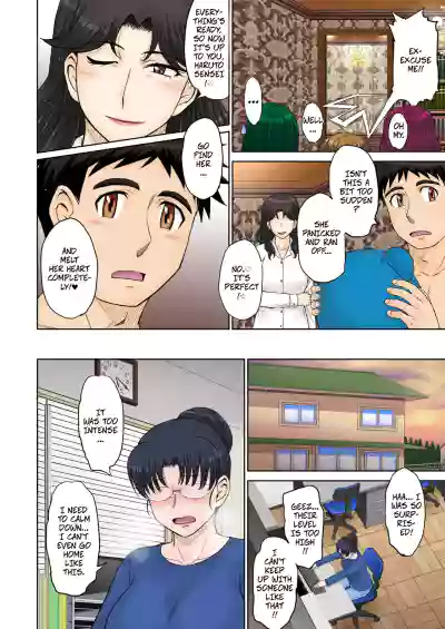 Mama's Just Love Daycare Ch4 [Digital] -- Mama-san Koi Iku-en - Page 16