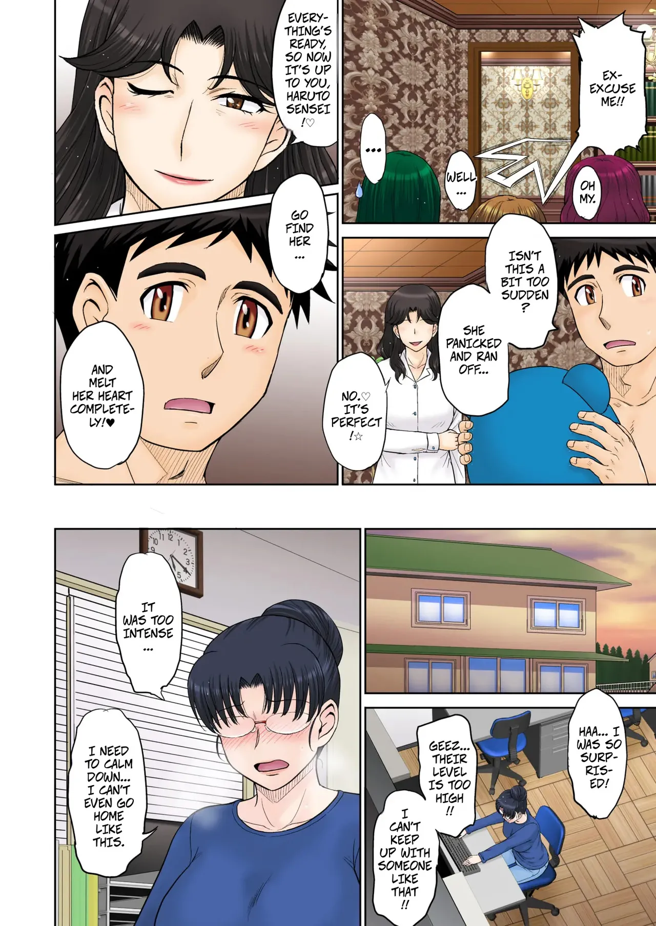 Mama's Just Love Daycare Ch4 [Digital] -- Mama-san Koi Iku-en - Page 16