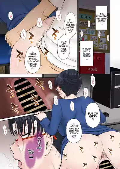 Mama's Just Love Daycare Ch4 [Digital] -- Mama-san Koi Iku-en - Page 19