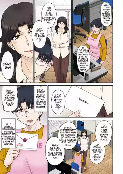 Mama's Just Love Daycare Ch4 [Digital] -- Mama-san Koi Iku-en - Page 3