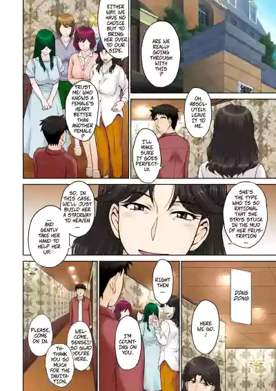 Mama's Just Love Daycare Ch4 [Digital] -- Mama-san Koi Iku-en - Page 4