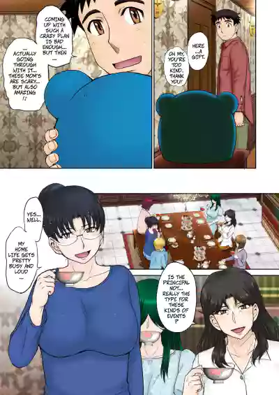 Mama's Just Love Daycare Ch4 [Digital] -- Mama-san Koi Iku-en - Page 5