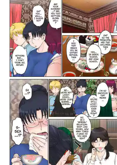 Mama's Just Love Daycare Ch4 [Digital] -- Mama-san Koi Iku-en - Page 6