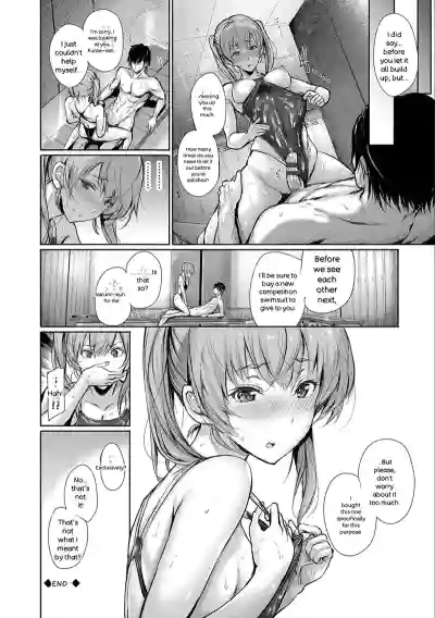 Kimi Omou Koi - I Think of You. - Page 108
