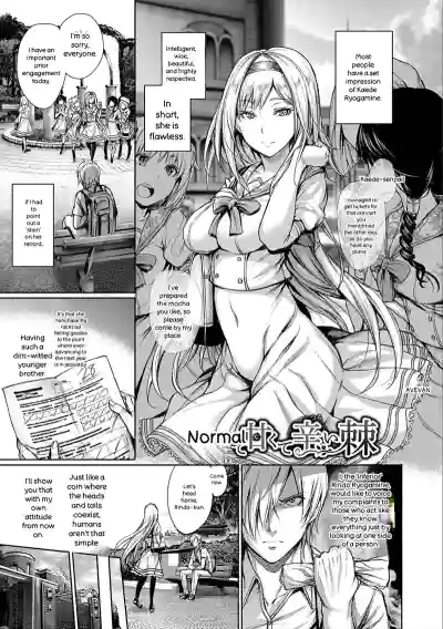 Kimi Omou Koi - I Think of You. - Page 109