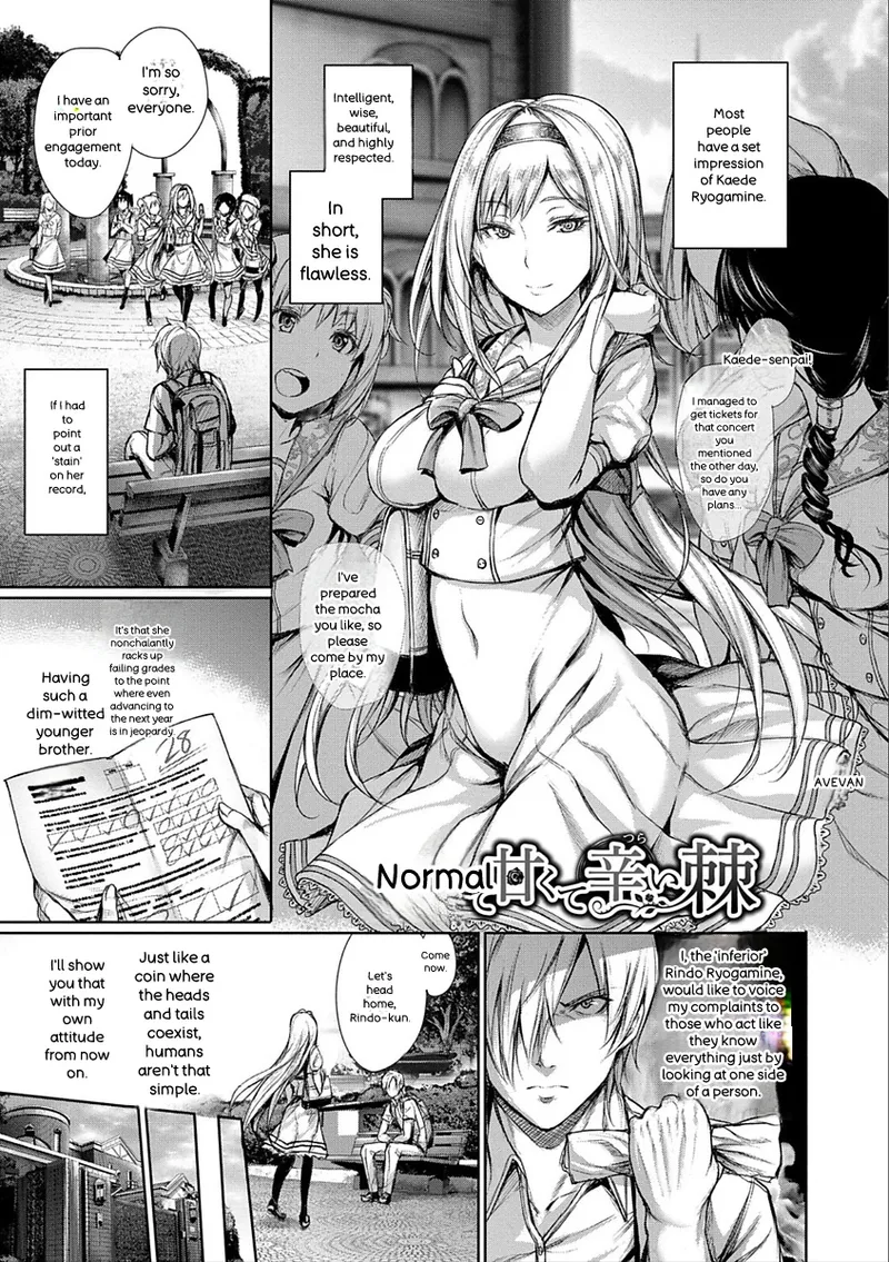 Kimi Omou Koi - I Think of You. - Page 109