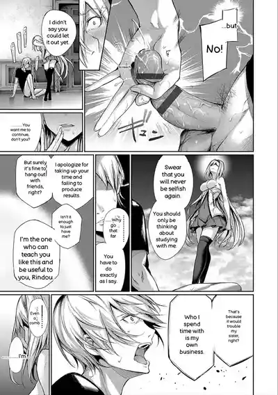 Kimi Omou Koi - I Think of You. - Page 117