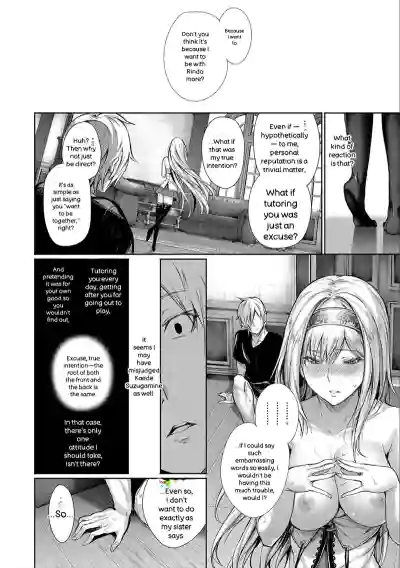 Kimi Omou Koi - I Think of You. - Page 118