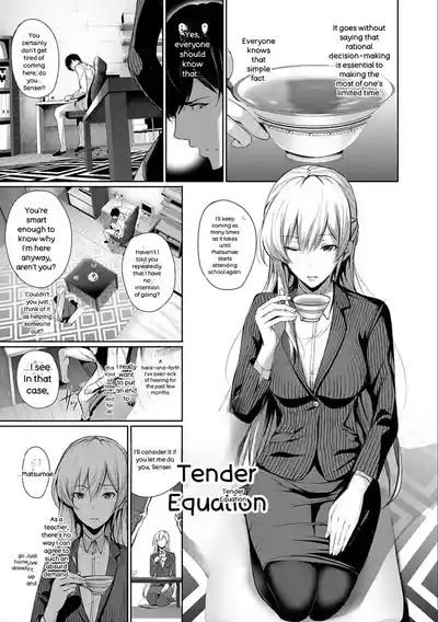 Kimi Omou Koi - I Think of You. - Page 129