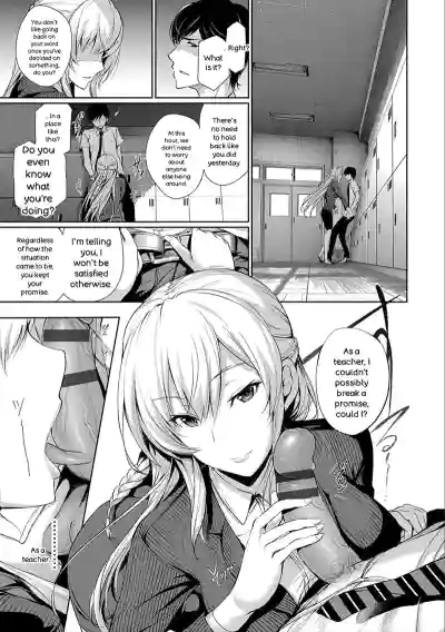 Kimi Omou Koi - I Think of You. - Page 135