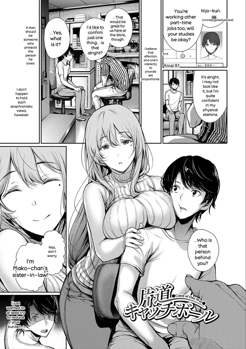Kimi Omou Koi - I Think of You. - Page 149
