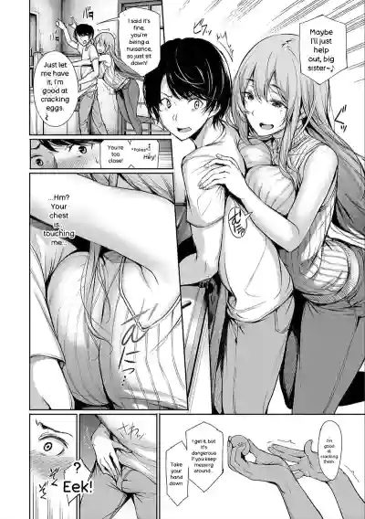 Kimi Omou Koi - I Think of You. - Page 152