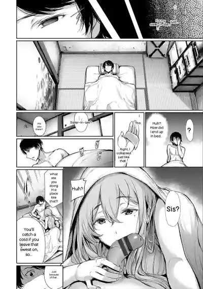 Kimi Omou Koi - I Think of You. - Page 158