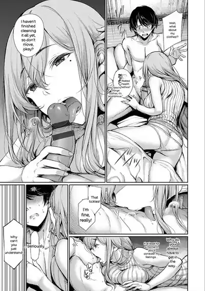 Kimi Omou Koi - I Think of You. - Page 159