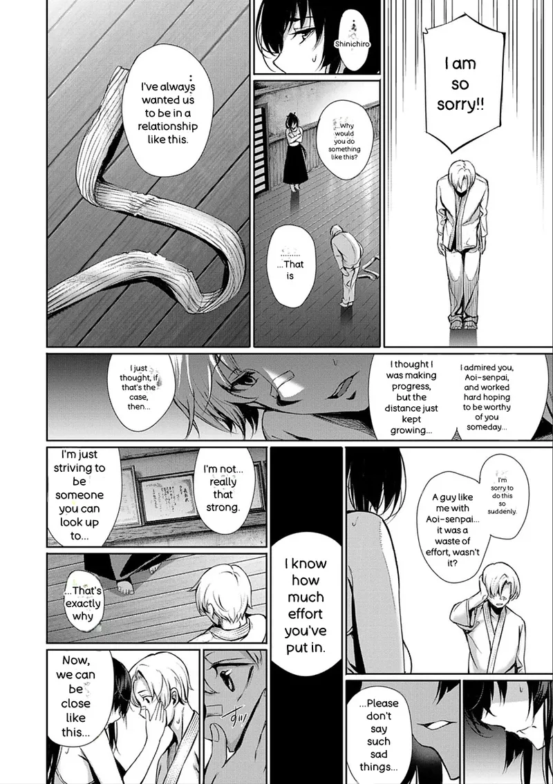 Kimi Omou Koi - I Think of You. - Page 16