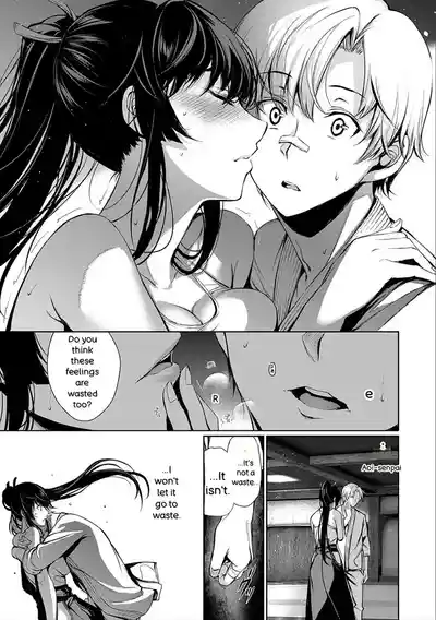 Kimi Omou Koi - I Think of You. - Page 17