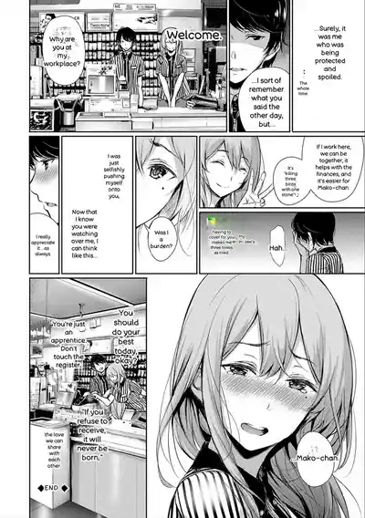 Kimi Omou Koi - I Think of You. - Page 172