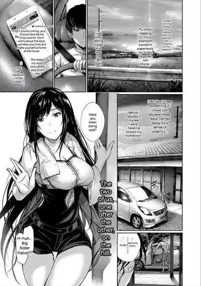 Kimi Omou Koi - I Think of You. - Page 173