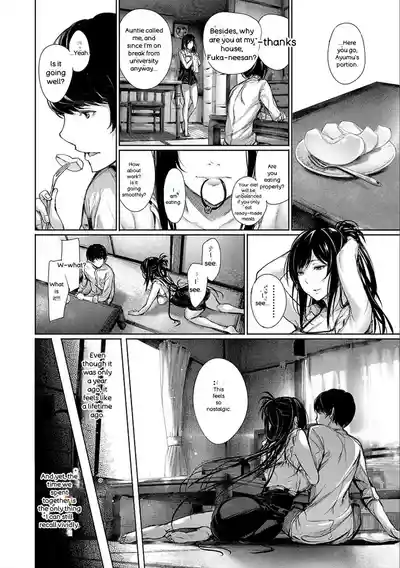 Kimi Omou Koi - I Think of You. - Page 174