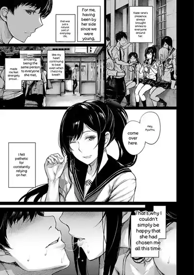 Kimi Omou Koi - I Think of You. - Page 175