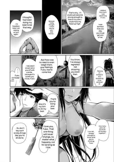 Kimi Omou Koi - I Think of You. - Page 184