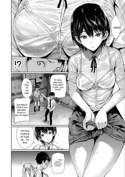 Kimi Omou Koi - I Think of You. - Page 32